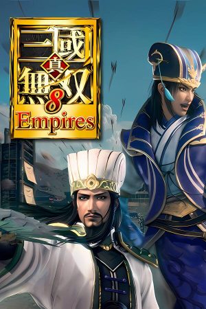 真・三国无双 8：帝国(集成季票-DLC6+完美手柄补丁+游戏修改器）