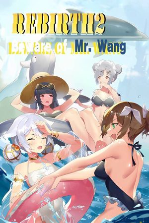 重生之老王2:馋我身子/RebirthMr Wang（官中步兵22211新版）