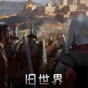 旧世界  V1.0.70751+集成奇迹王朝+尼罗河法老+黑甲武士卷土重来+神圣与亵渎+爱琴海英雄等全DLCs