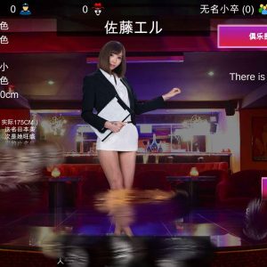 【维纳斯俱乐部】 V2.5.3+新增女孩包【国际风/真人SLG/24G/真人恋爱/经营养成】