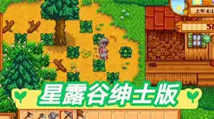 瑟瑟谷物语 V1.68 大量MOD整合解压即撸一键端【高自由度RPG/绅士魔改/中文】【500M】